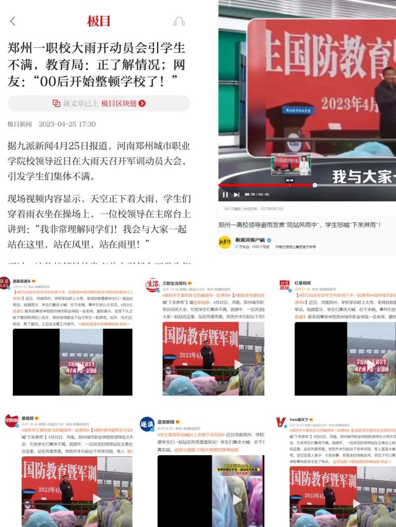 郑州高校回应学生身亡聊天记录，一场关于真相与责任的深刻探讨