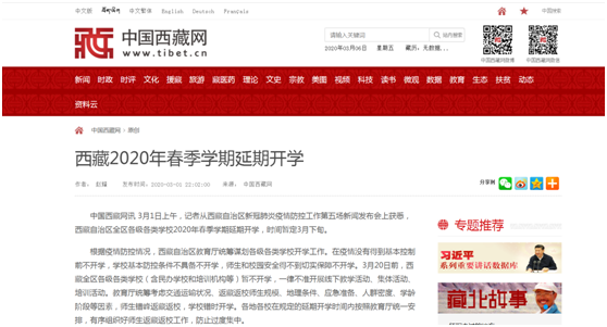 西藏自治区疫情政策与香港最新动态，两地防疫措施对比与影响分析