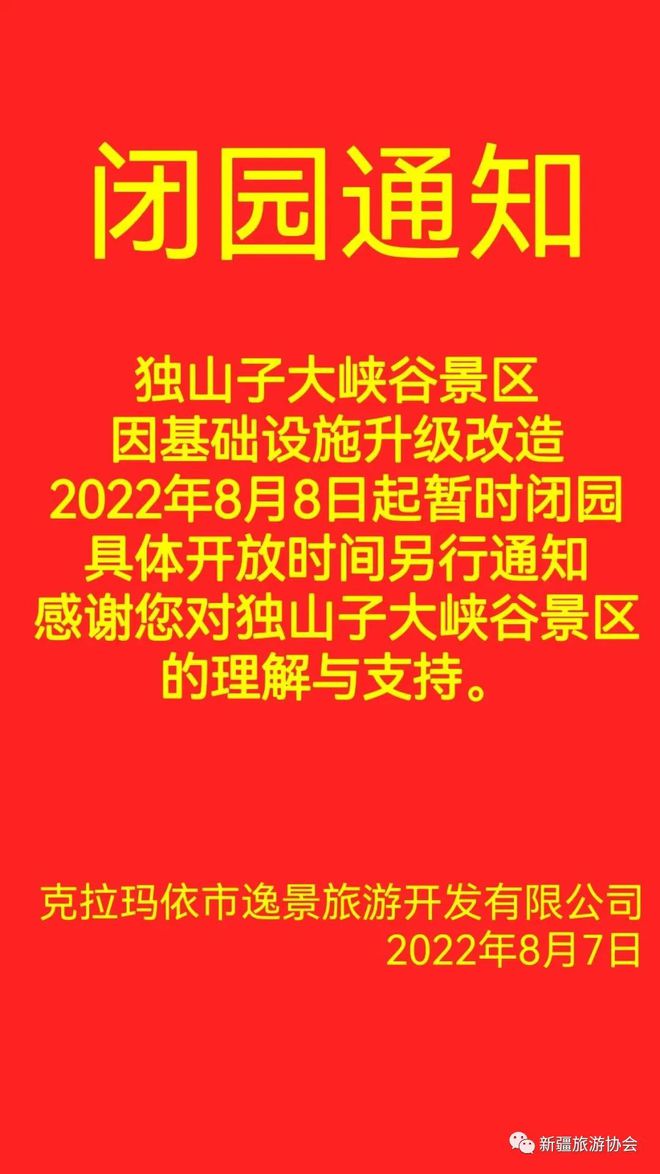 西藏自治区疫情政策与香港最新动态，两地防疫措施对比与影响分析