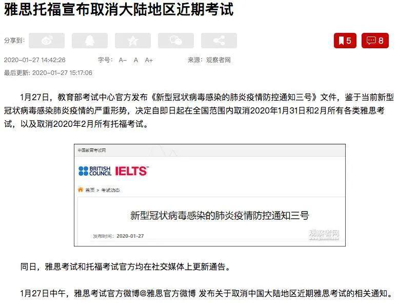 疫情下的香港留学，挑战与机遇并存