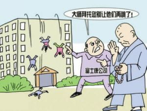 富士康郑州事件，一场劳资冲突的深度剖析