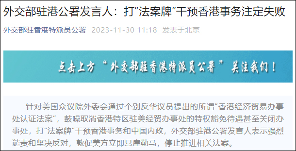 香港特区政府应对病毒感染情况的全面策略与成效
