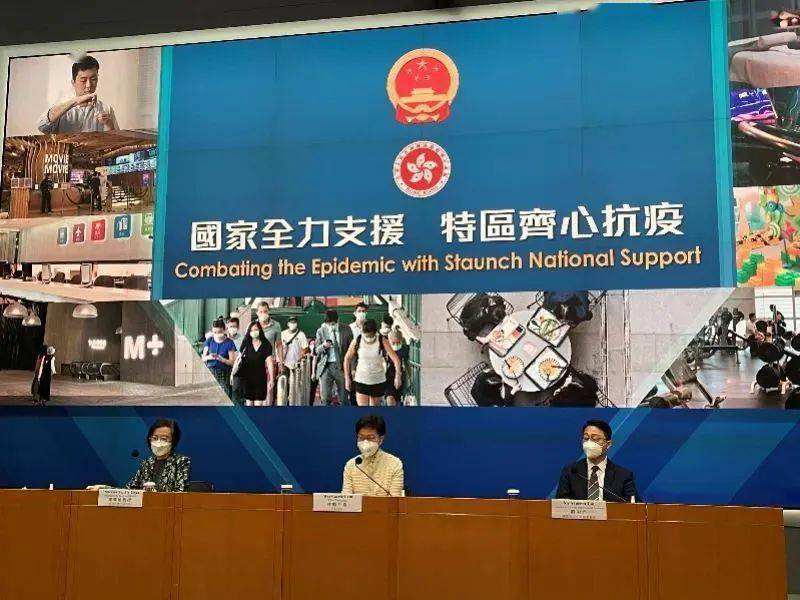 香港特别行政区疫情情况最新，挑战与应对