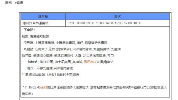 香港疫情清关时间最新消息，通关流程与注意事项详解
