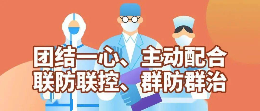 香港疫情，2021年的严峻挑战与应对策略