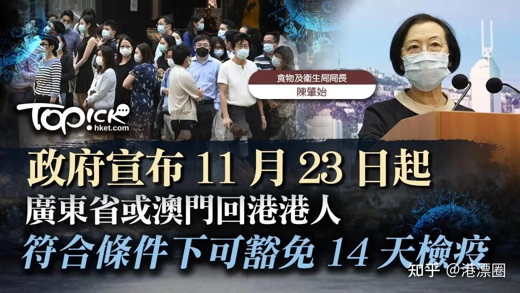 香港澳门封关最新消息，两地携手应对疫情，确保通关安全