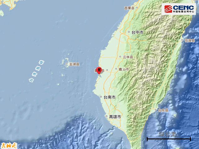 台湾地震，7.4级大地震的震撼与反思