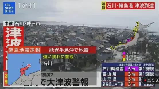台湾地震7.4级地震后海啸，灾难的应对与反思