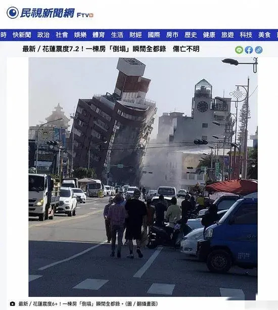 台湾花莲9分钟内发生4次地震，自然力量的震撼与人类的应对