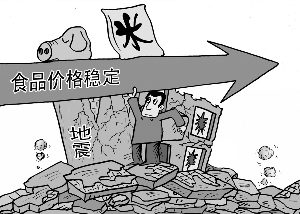 台湾发生地震现状，灾害应对与重建的艰难征程