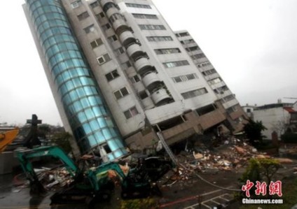 台湾发生地震的新闻