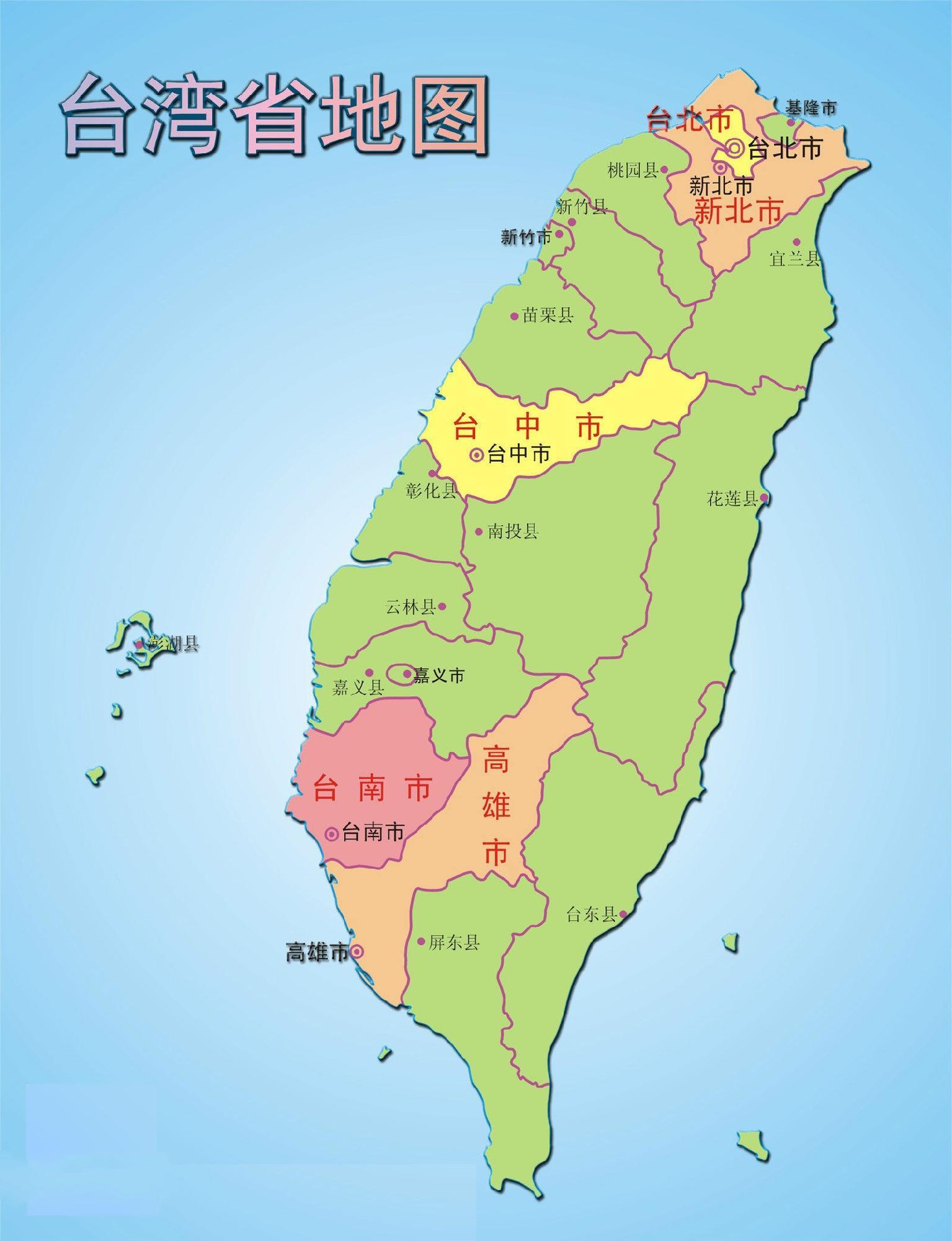 台湾地震史，自然与社会的双重考验