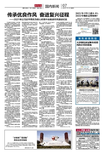 青海省疫情管控措施与成效