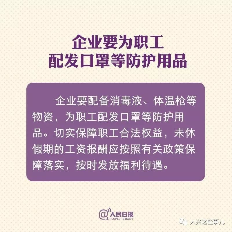 陕西省三类人员自动延期政策应对疫情挑战
