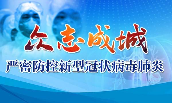 陕西省三类人员自动延期政策应对疫情挑战