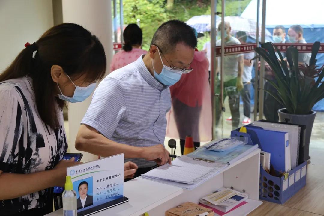 重庆市疫情公告下的防控措施与民众生活影响