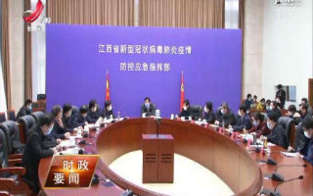 江西省役情下的挑战与应对策略