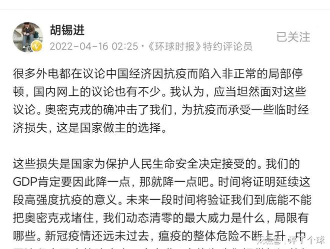 上海爆发抗议事件，理性表达诉求与社会责任共融