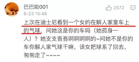 上海爆发抗议事件，理性表达诉求与社会责任共融