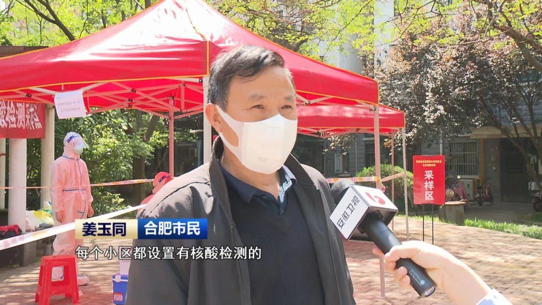 安徽省疫情防控紧急通知下的全民行动