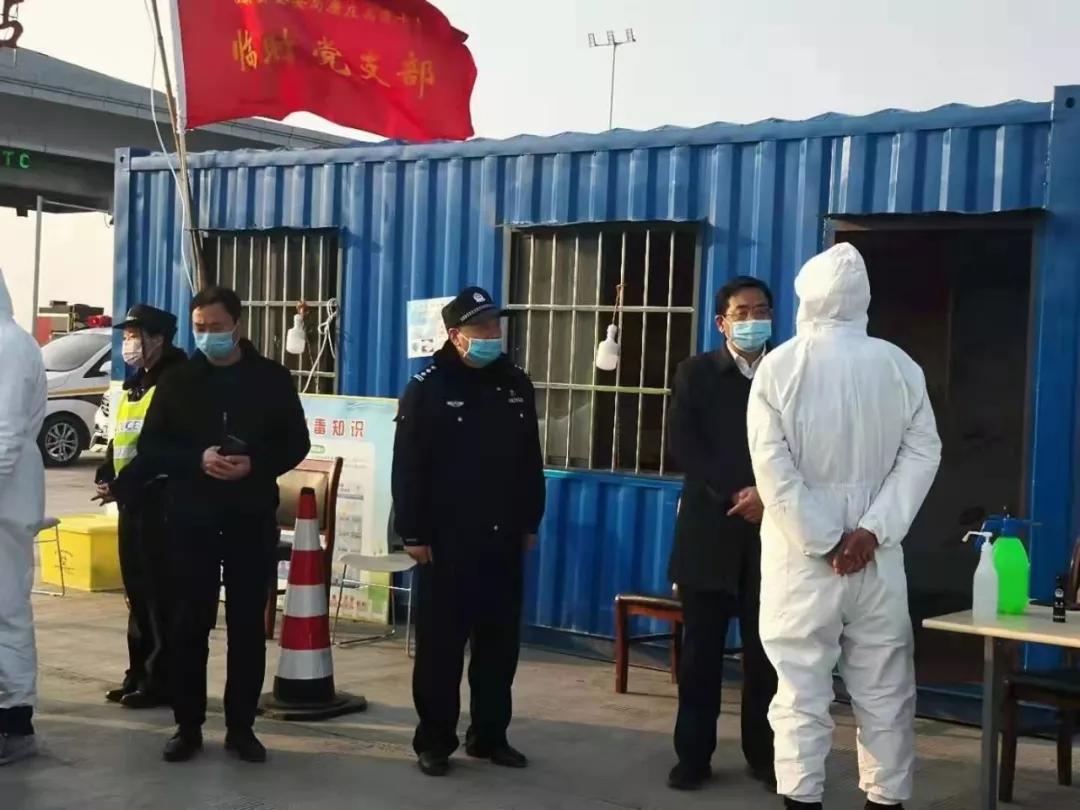 广东省疫情政策通知下的防控措施与民众应对