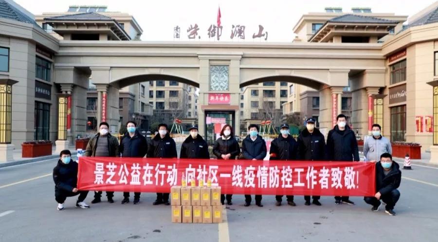 疫情下的温暖之举，云南省第一起学生自发捐款
