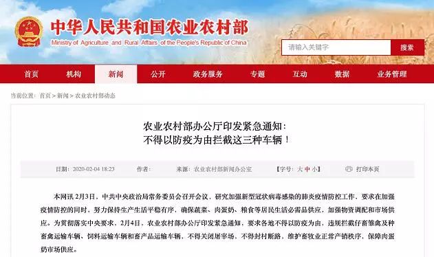 云南省疫情紧急通知引发的行动与反思