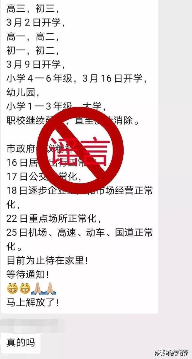 疫情下太原学校放假的影响与应对