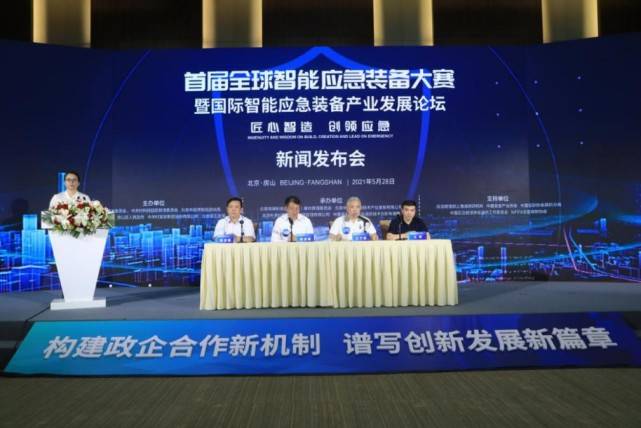 北京市役情下的城市挑战与应对策略