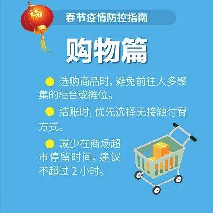 疫情下的太原小区，挑战与应对策略