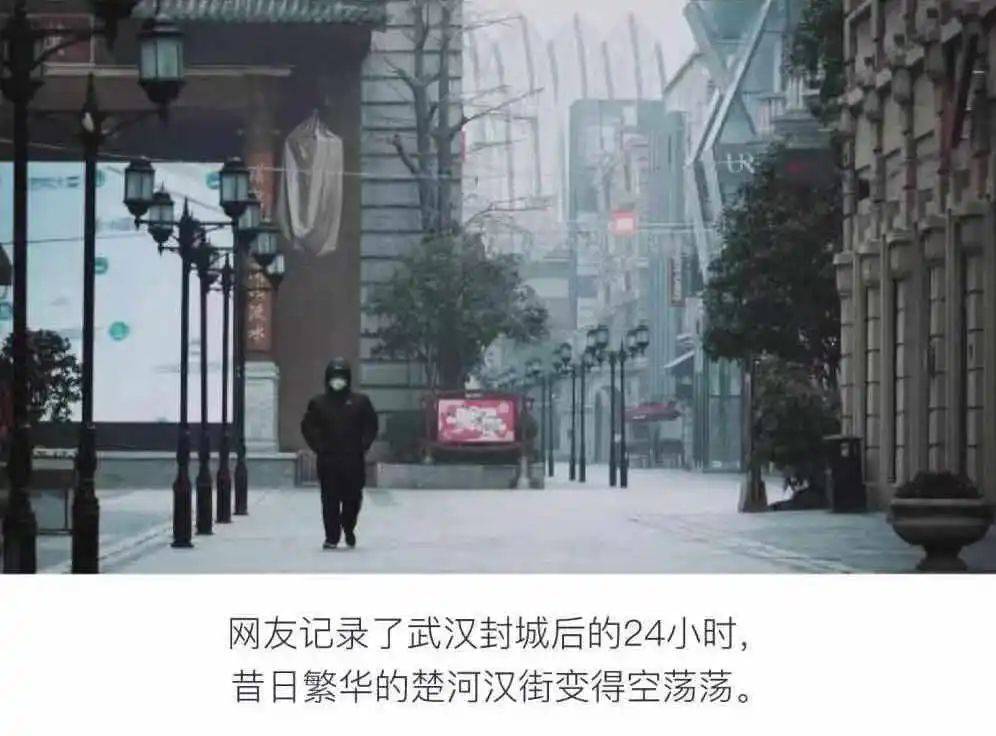 长春疫情封城下的城市静思