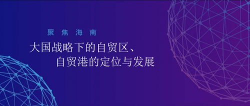 海南省役情下的挑战与应对策略