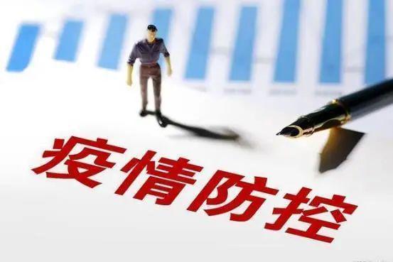 海南省役情下的挑战与应对策略