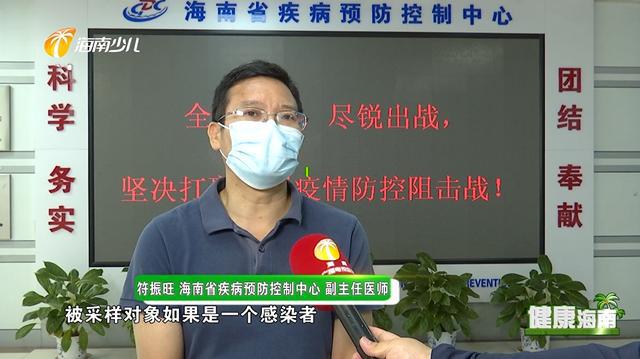 海南省政府关于疫情公告，积极应对，保障民生