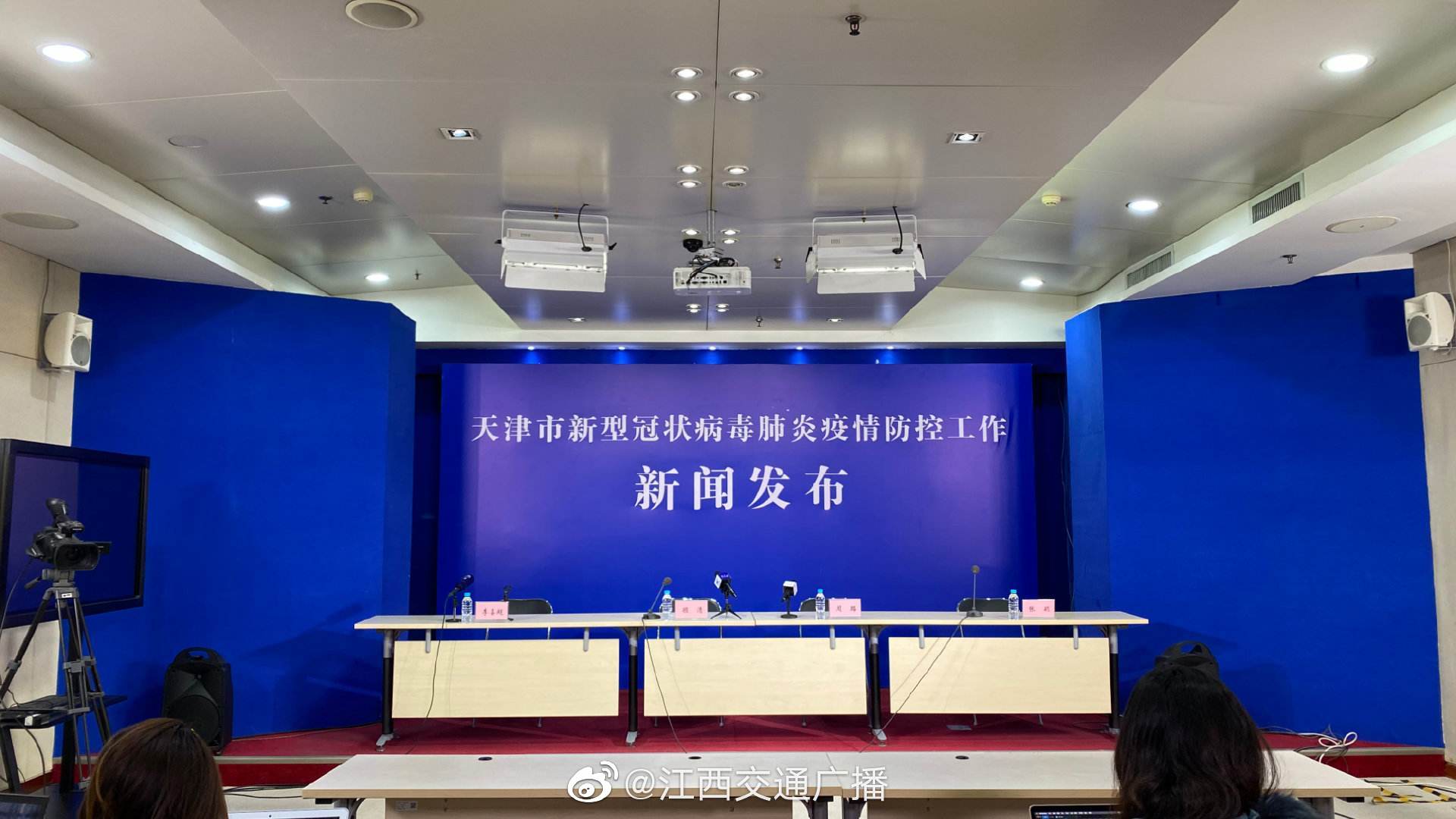 天津市疫情管控策略与实践