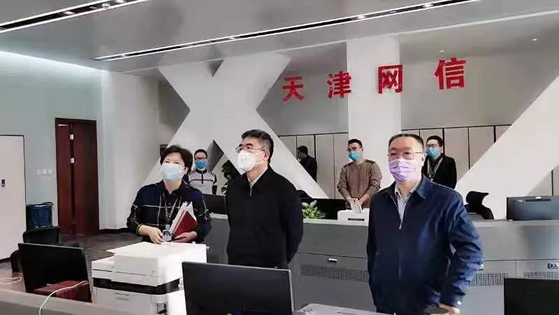天津市疫情公告下的防控措施与民众心声