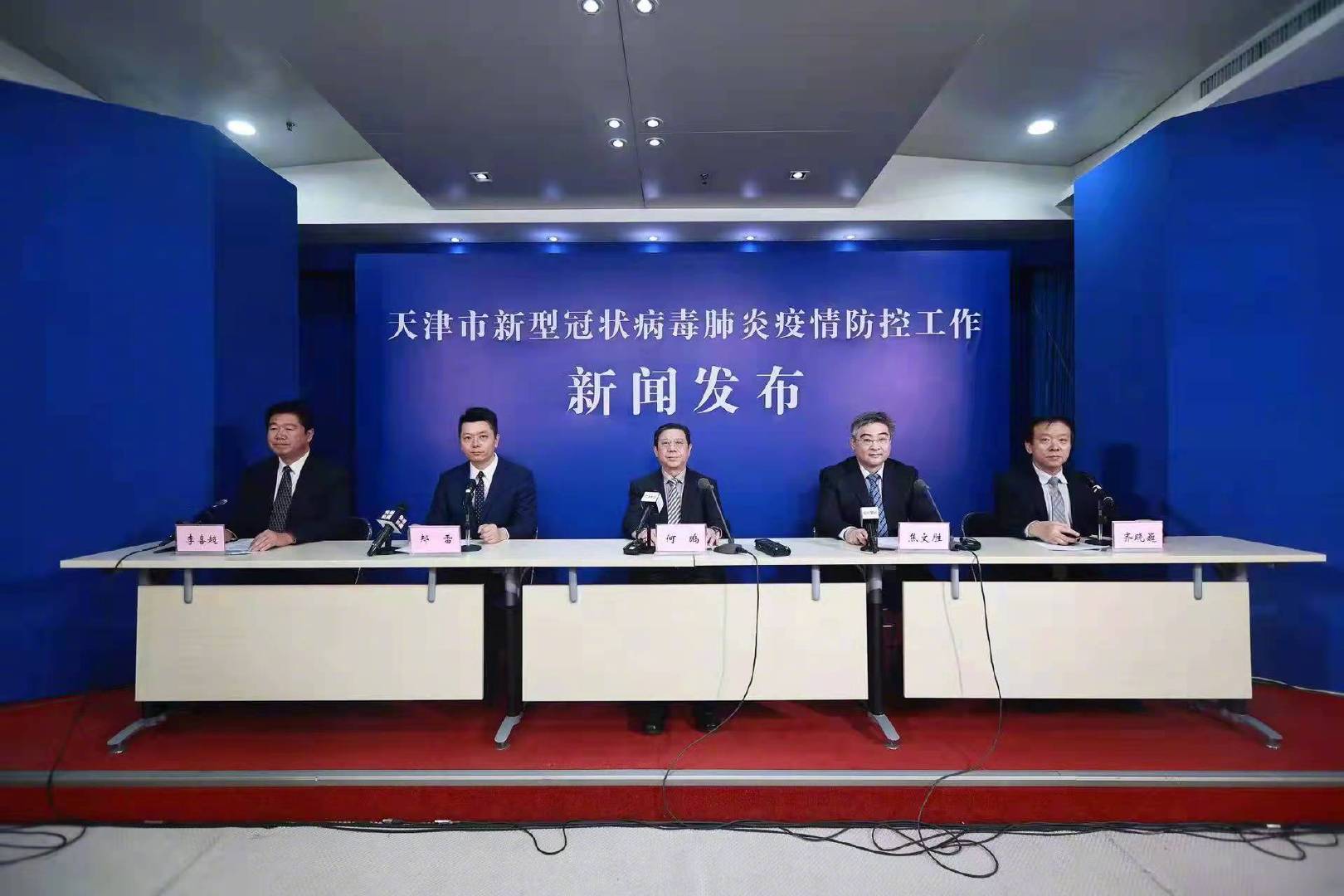 天津市疫情管理的成效与挑战