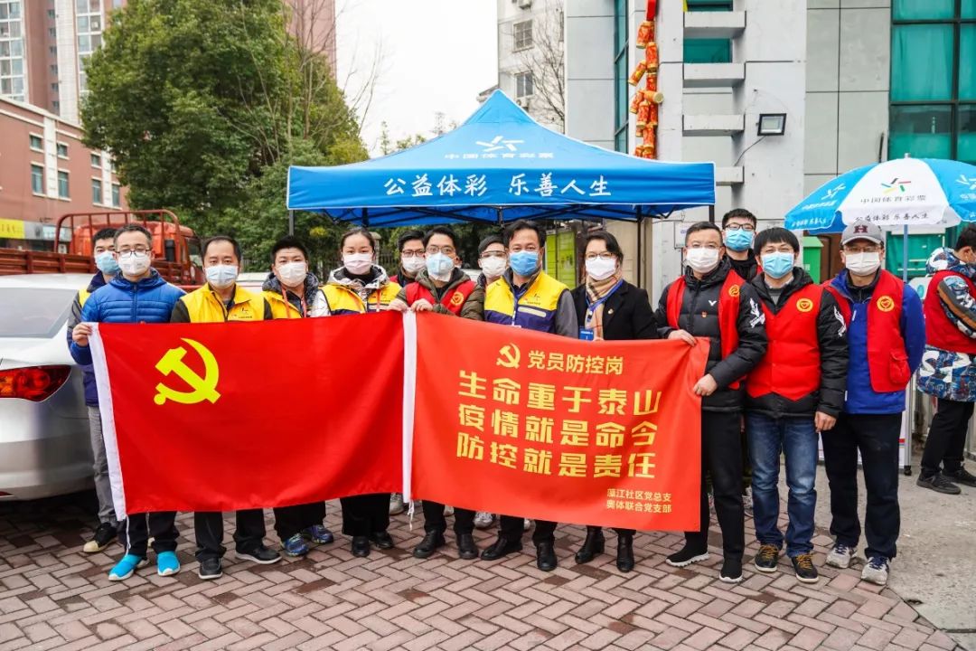 江苏省支援抗疫一线，共克时艰，守护家园