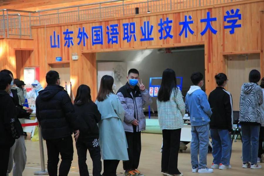 疫情下山东省银行手机号公布的重要性与挑战