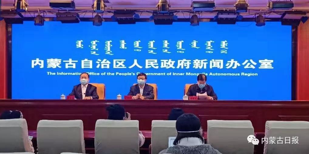 内蒙古自治区疫情防控指挥部通告下的全民行动