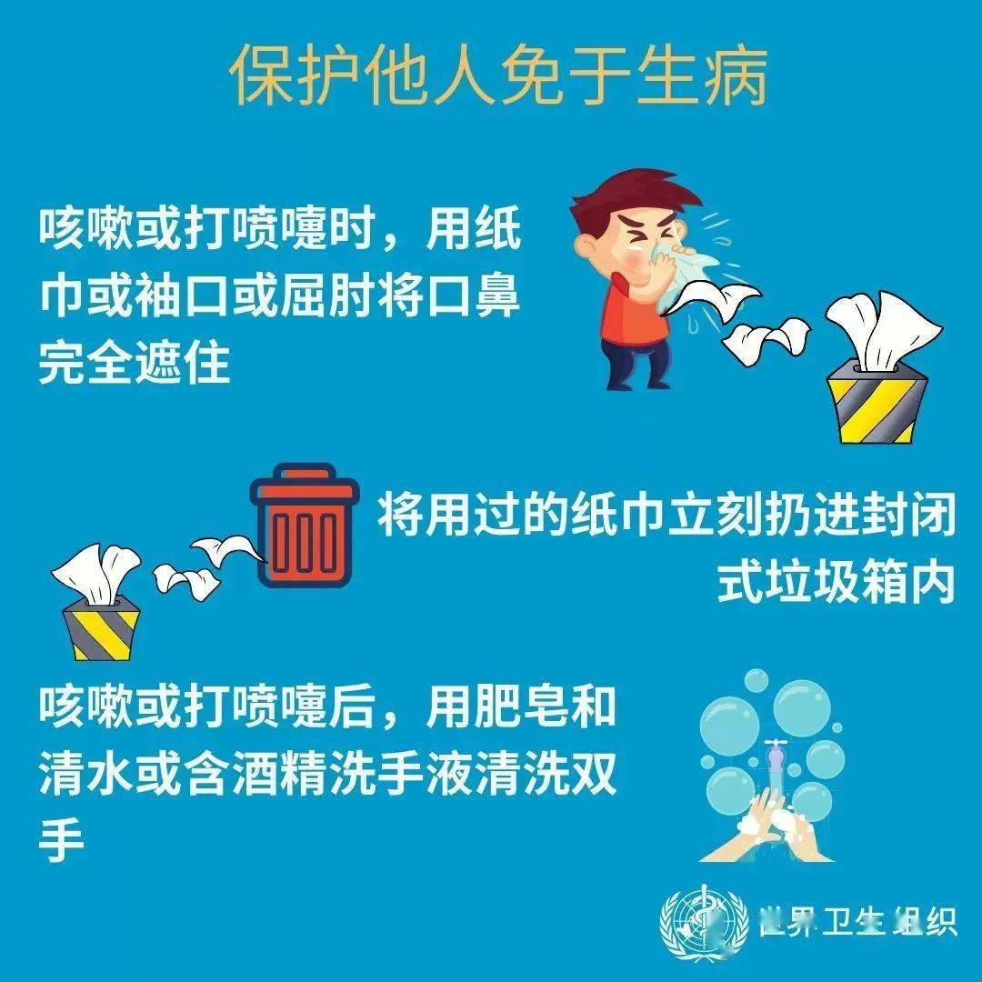 湖北省疫情通报，众志成城，共克时艰