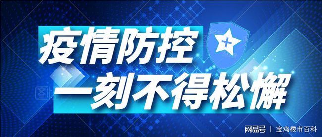 疫情背景下的杭州公交扫健康码实践与思考