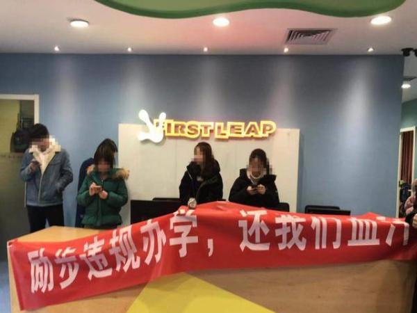 疫情下的南京停课风波
