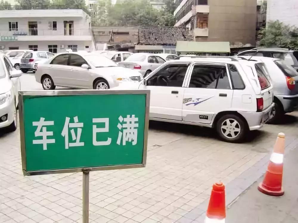 智慧停车在疫情之下的沈阳，暂停还是前行？