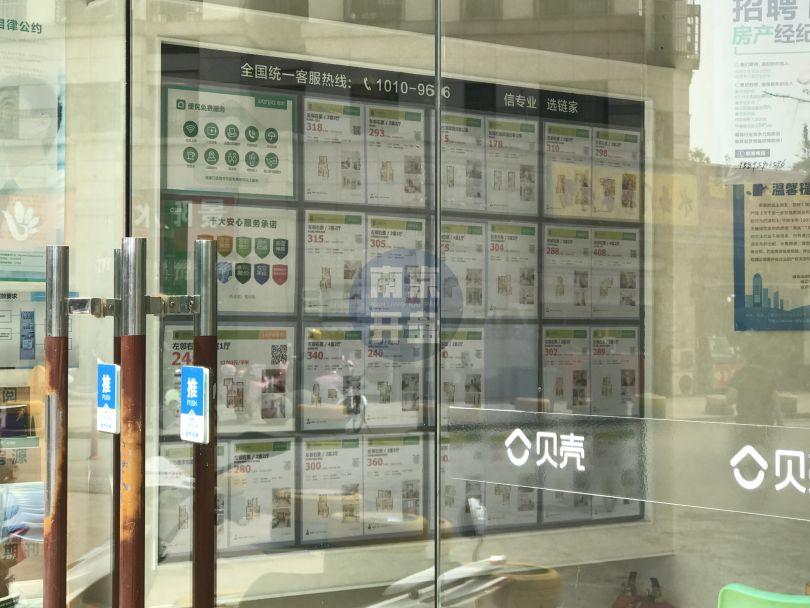 疫情下的南京物业费调整与应对策略