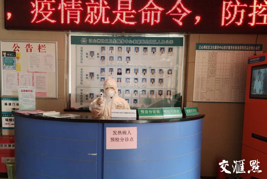 南京码与疫情防控的新篇章