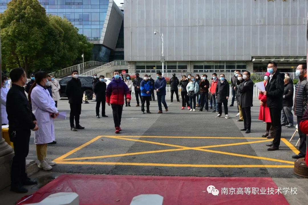 南京码与疫情防控的新篇章