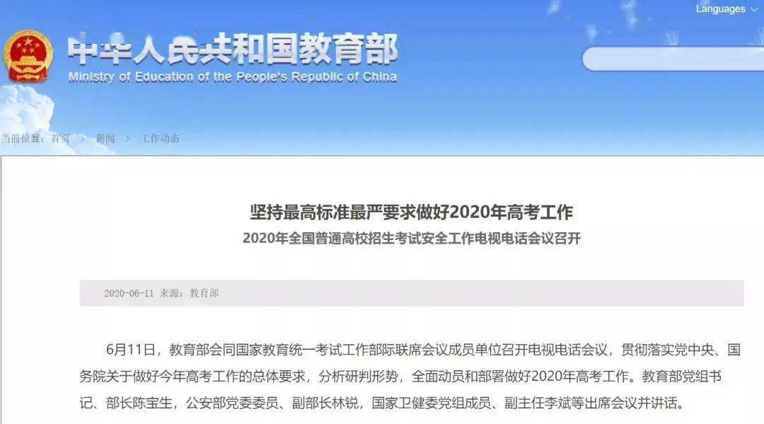 疫情下的天津新挑战，应对与希望交织的2023年1月