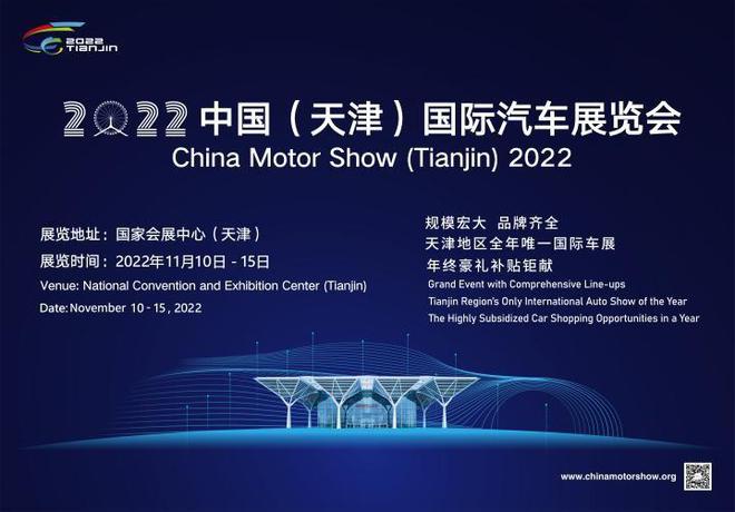 疫情下的天津新挑战，应对与希望交织的2023年1月