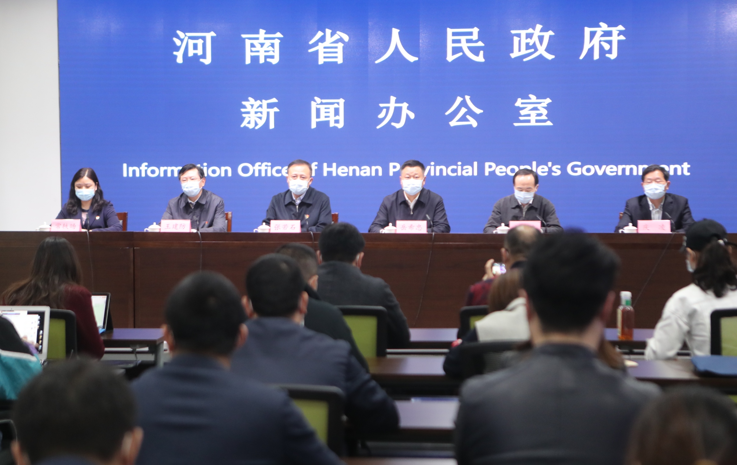 河南省委书记与疫情的应对之道